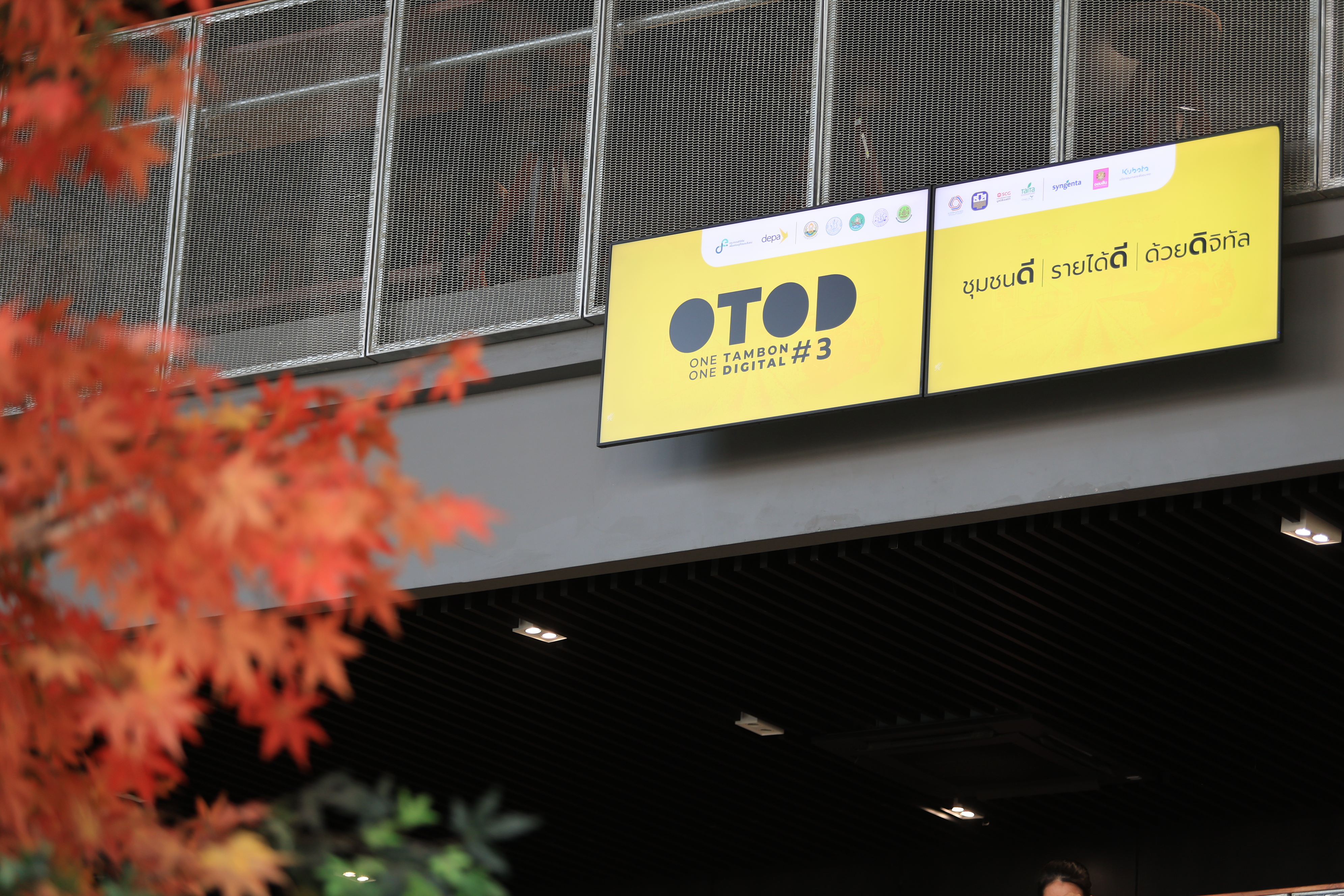 title - ส.ป.ก. ร่วมเป็นเกียรติในพิธีแถลงข่าว เปิดตัวโครงการ OTOD #3 ชุมชนดี รายได้ดี ด้วยดิจิทัล ยกระดับเกษตรไทยสู่เกษตรอัจฉริยะด้วย 3 เทคโนโลยีจากดิจิทัลสตาร์ทอัพไทย